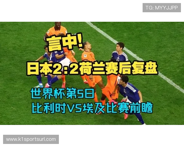世界杯比利时vs埃及比赛将在何地举行，比赛城市详细信息全攻略